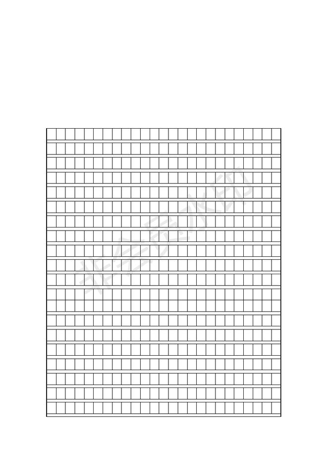 王中王资料大全枓大全|精选资料解析落实