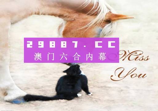 澳门日报 第115页