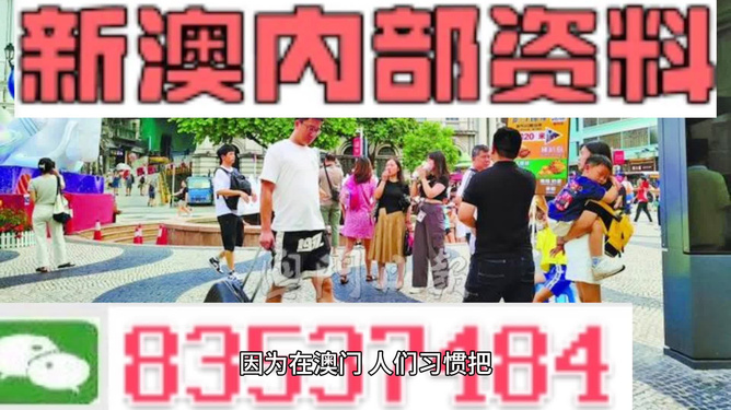 澳门日报 第128页