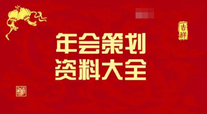 新奥2024年免费资料大全|精选资料解析落实