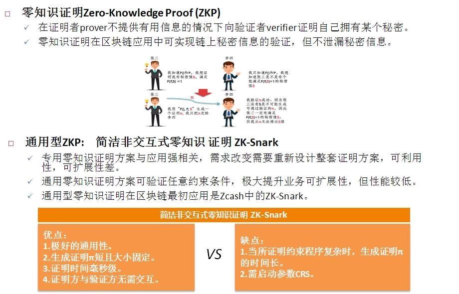 新奥精准资料免费提供|精选资料解析落实