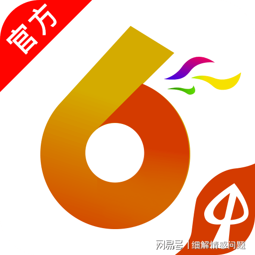 新澳天天开奖免费资料大全最新|精选资料解析落实