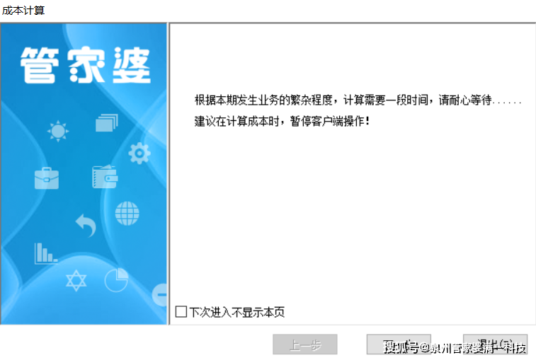 管家婆一肖一码100%准确一|精选资料解析落实