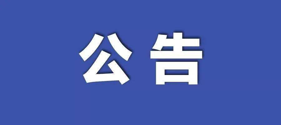 澳门一码一肖一待一中四不像|精选资料解析落实