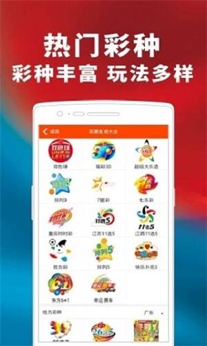 澳门日报 第331页