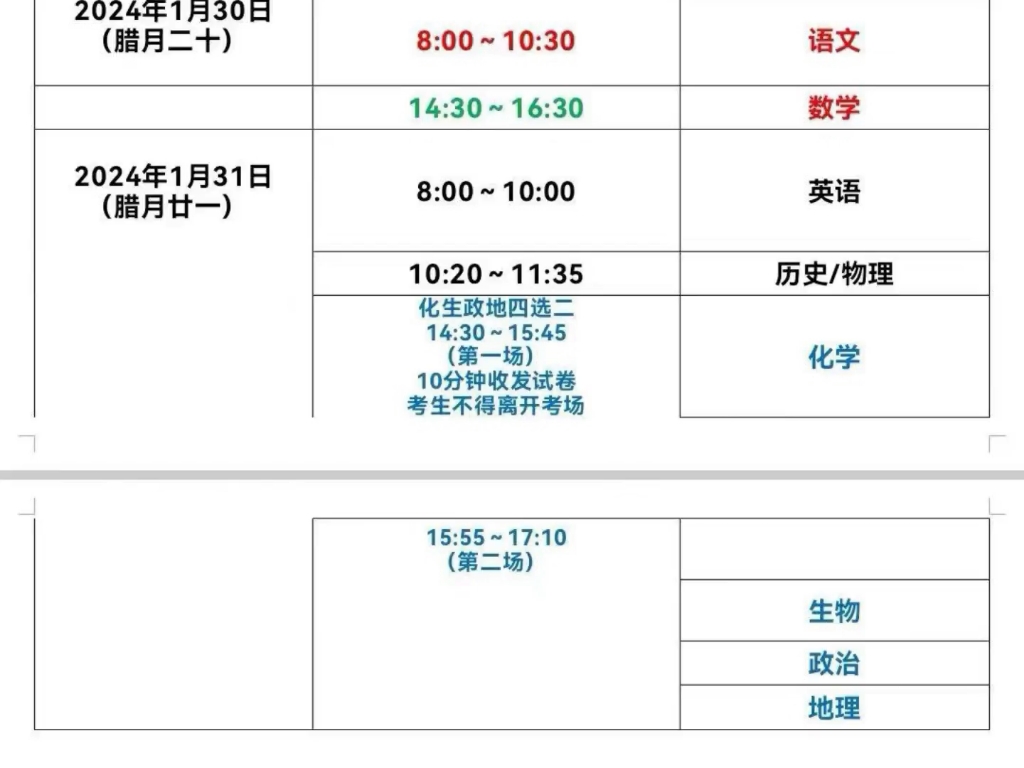 2024年一肖一码一中|精选资料解析落实