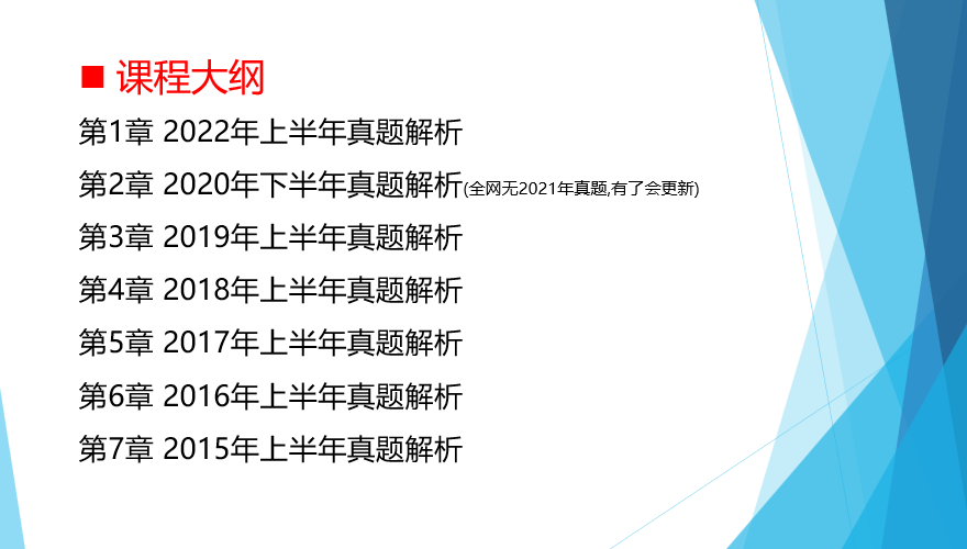 2024新奥正版资料最精准免费大全|精选资料解析落实