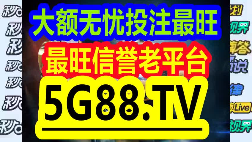 2024管家婆一肖一特|精选资料解析落实