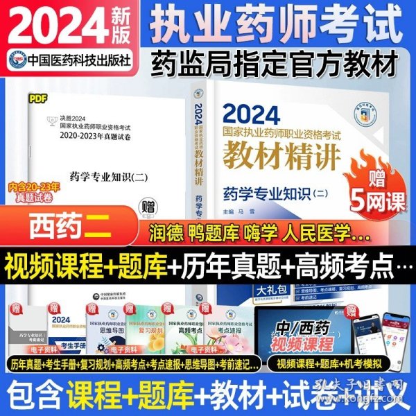 2024年正版资料免费大全特色|精选资料解析落实