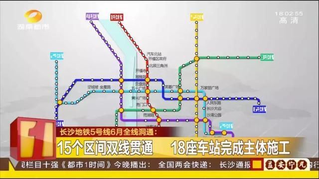 重庆3号线北延最新消息