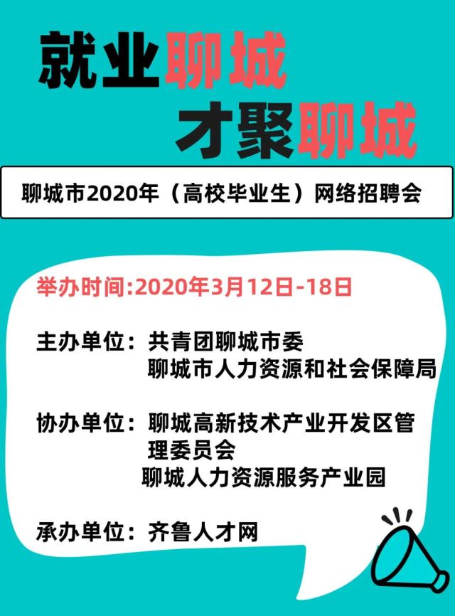 邹城市招工最新信息