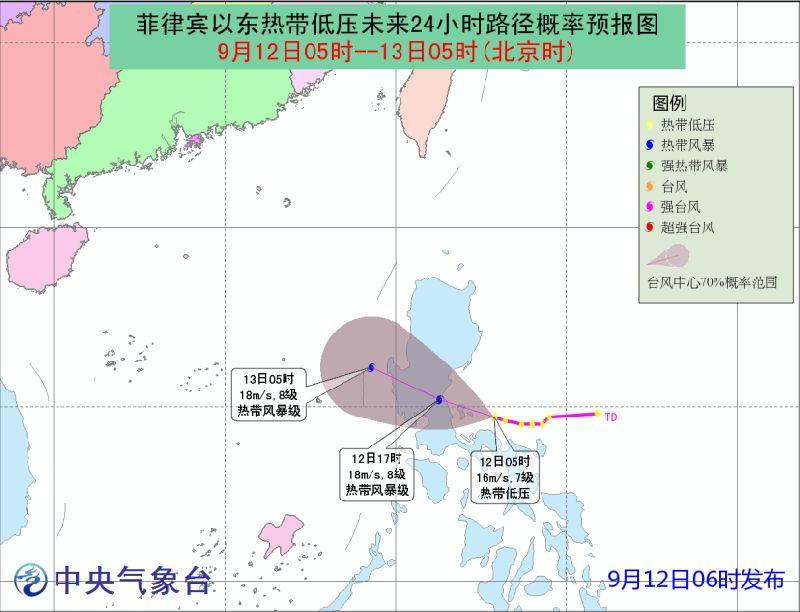 台风最新消息2017年3号台风