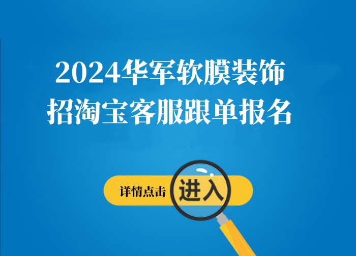 绥中人才网最新招聘信息网