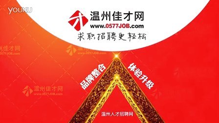 潮州58招聘网最新招聘