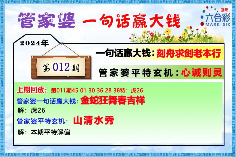 香港管家婆期期最准资料|精选资料解析大全