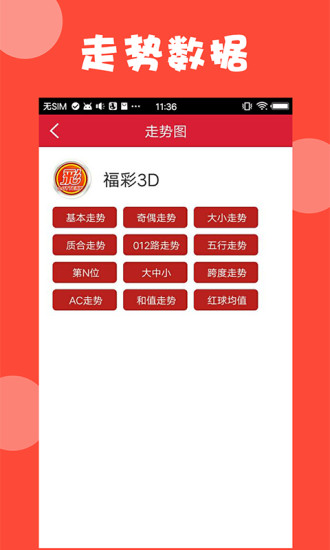 管家婆100%中奖澳门|精选资料解析大全