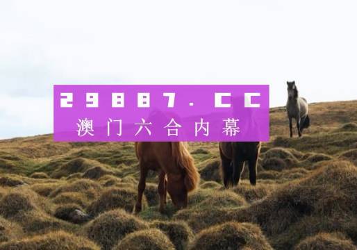 7777788888澳门开奖2023年一|精选资料解析大全