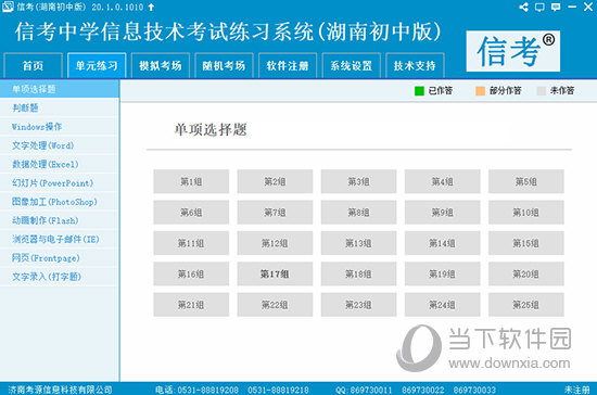 管家婆期期精准大全|精选资料解析大全