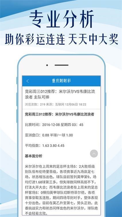 今期新澳门必须出特|精选资料解析大全