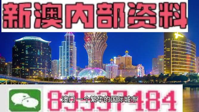 新澳六开彩开奖号码今天开什么查询|精选资料解析大全