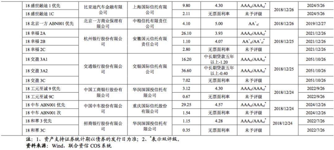 新澳门一码一肖一特一中2024|精选资料解析大全