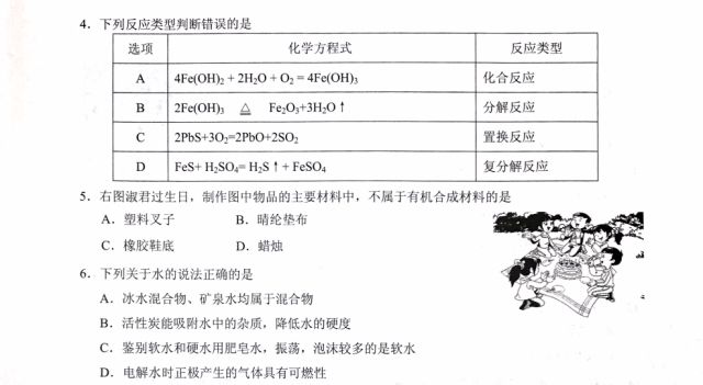 2024正版资料免费大全|精选资料解析大全