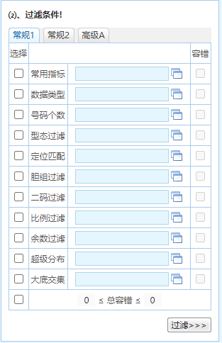 澳门三码三码精准|精选资料解析大全