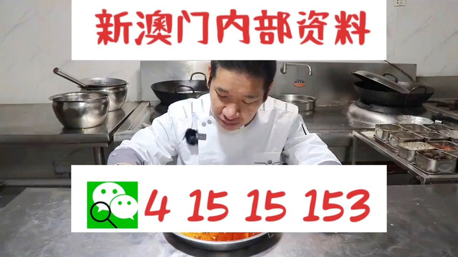 管家婆一码一肖100中奖|精选资料解析大全