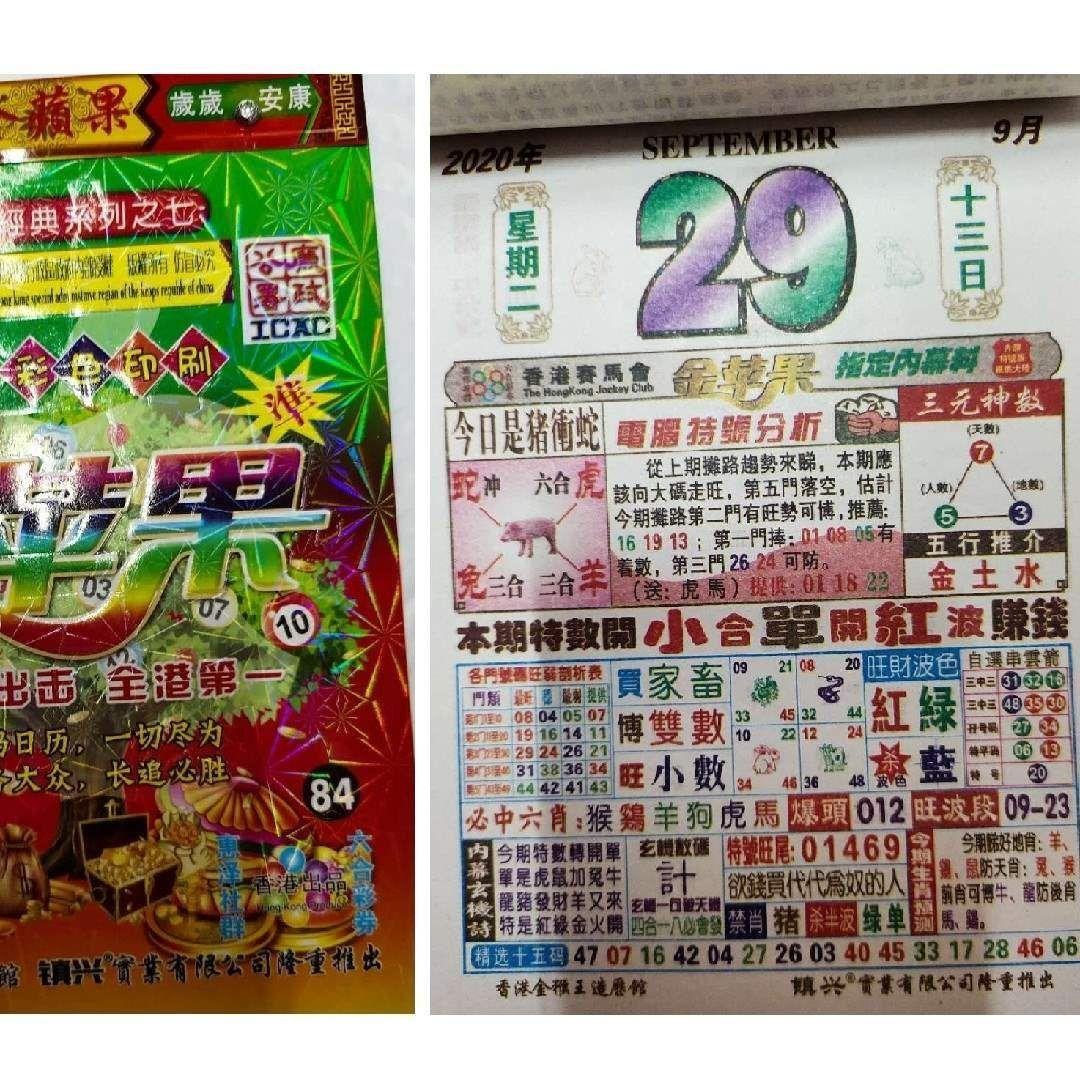 财经新闻 第195页