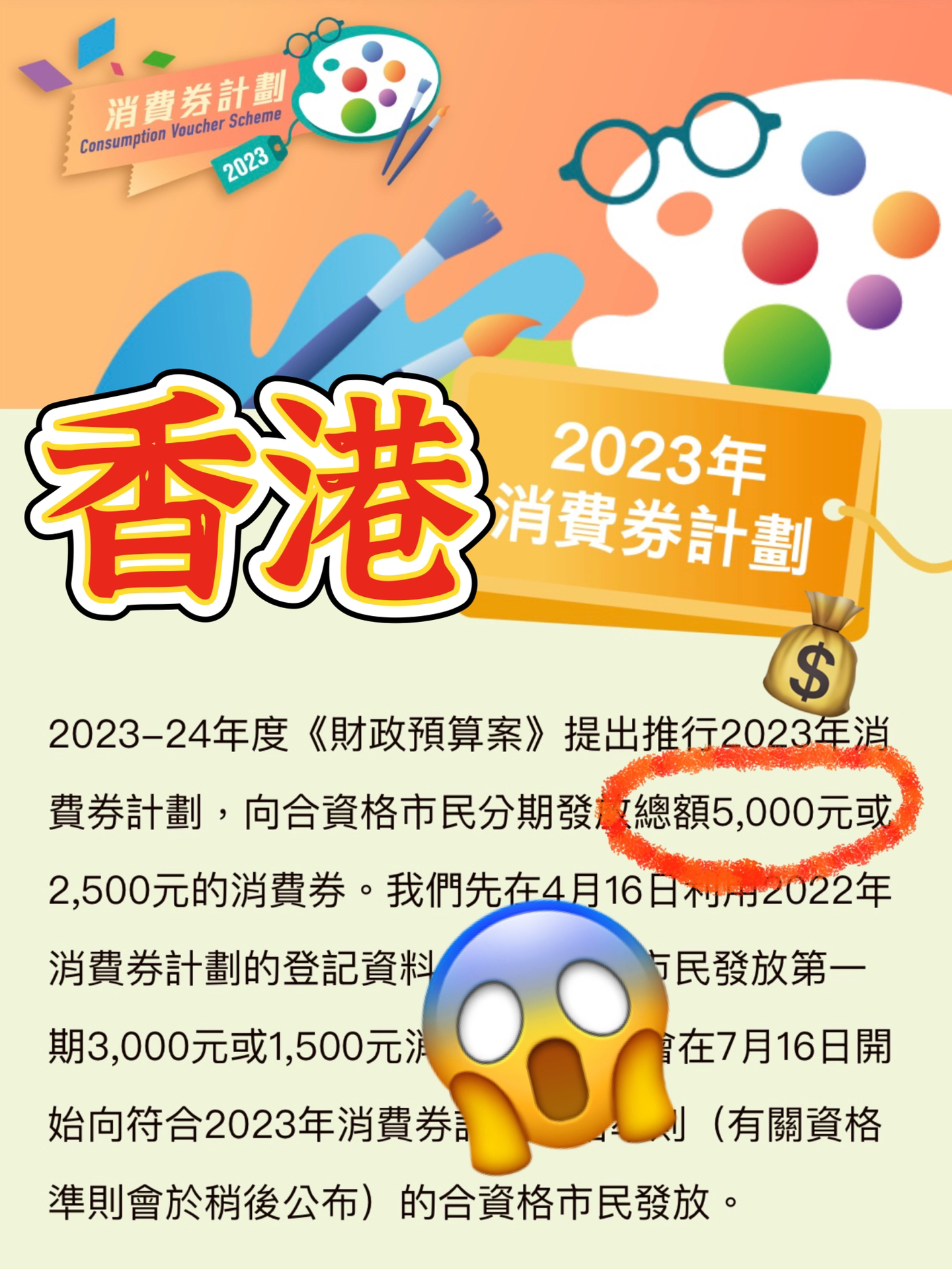 2024年香港正版内部资料|精选资料解析大全