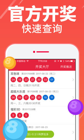 新澳门大众网今晚开什么码|精选资料解析大全