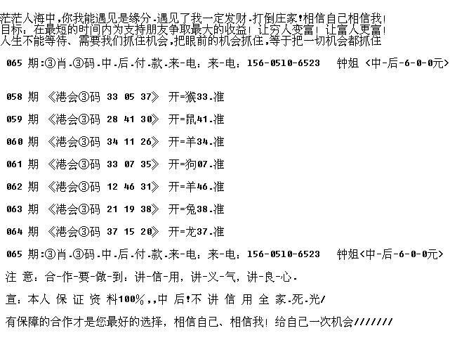 精准三期内必开一肖|精选资料解析大全