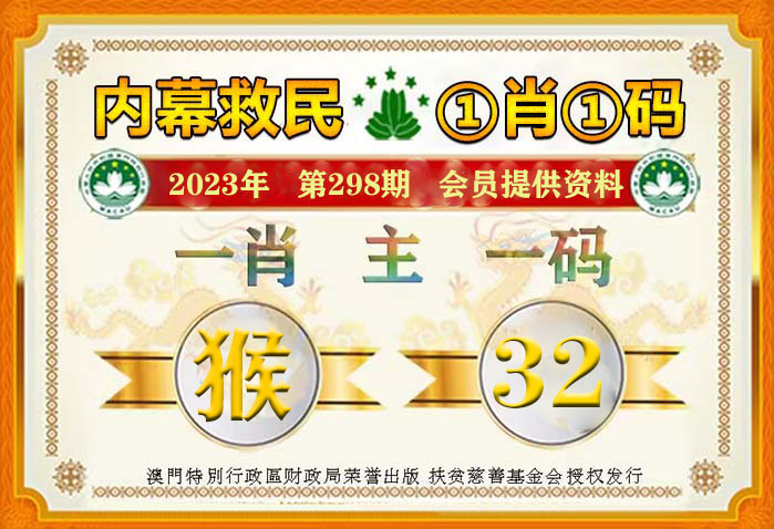 一肖一码免费,公开|精选资料解析大全