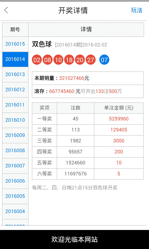 八十一期四不像必中—肖图|精选资料解析大全