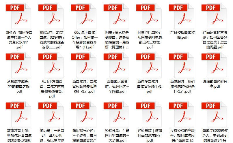 2024新奥资料免费精准资料|精选资料解析大全