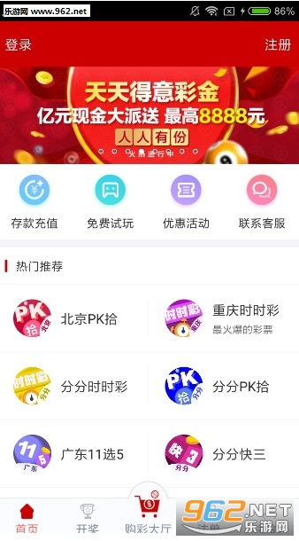 热门推荐 第174页
