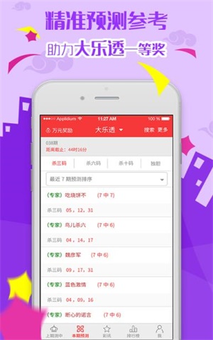 新澳门新资料大全免费|精选资料解析大全