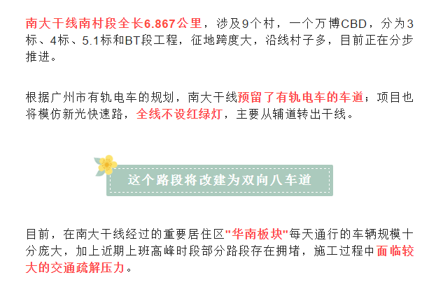 2025港澳今期资料,探索未来，港澳地区在2025年的新篇章