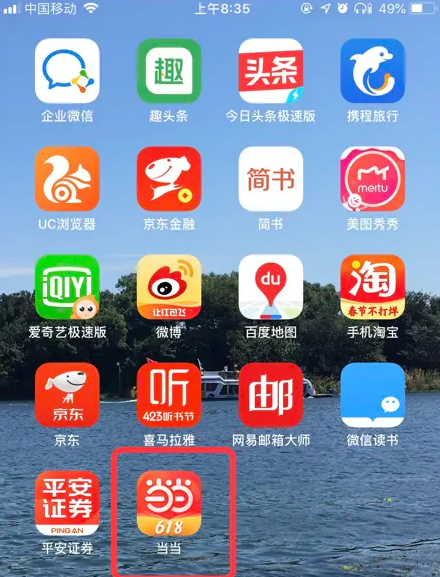 管家婆内部资料免费大全,管家婆内部资料免费大全，探索与分享