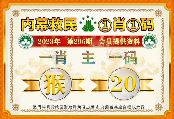 香港大公报 第147页