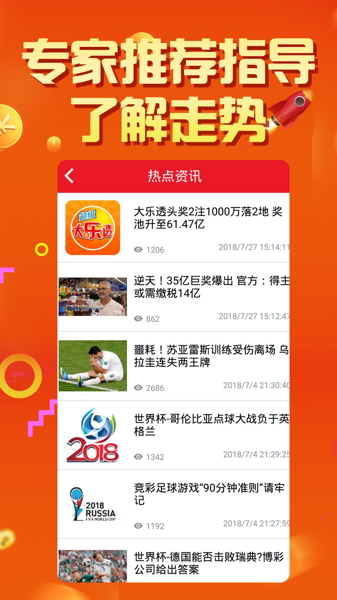 香港大公报 第124页