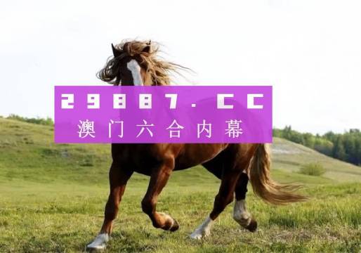 澳门六开奖结果今天开奖记录查询,澳门六开奖结果今天开奖记录查询，探索与揭秘