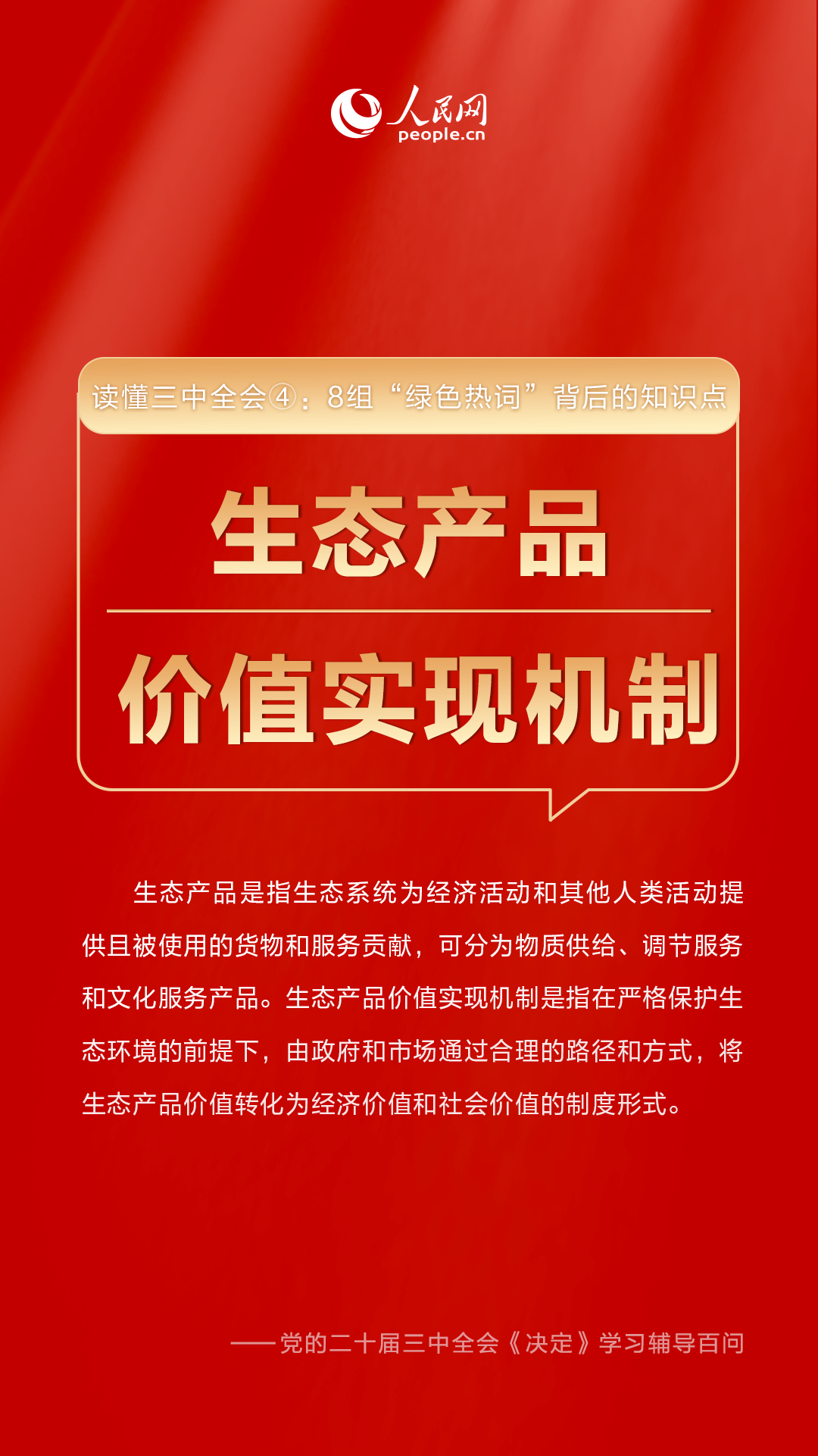 新澳门必中三个号码,新澳门必中三个号码，探索彩票背后的秘密