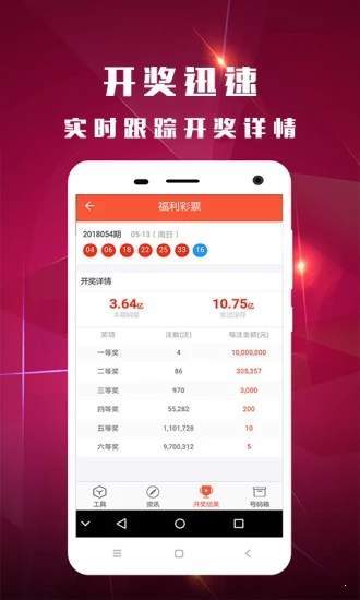二四六香港资料期期中准l,二四六香港资料期期中准深度解析
