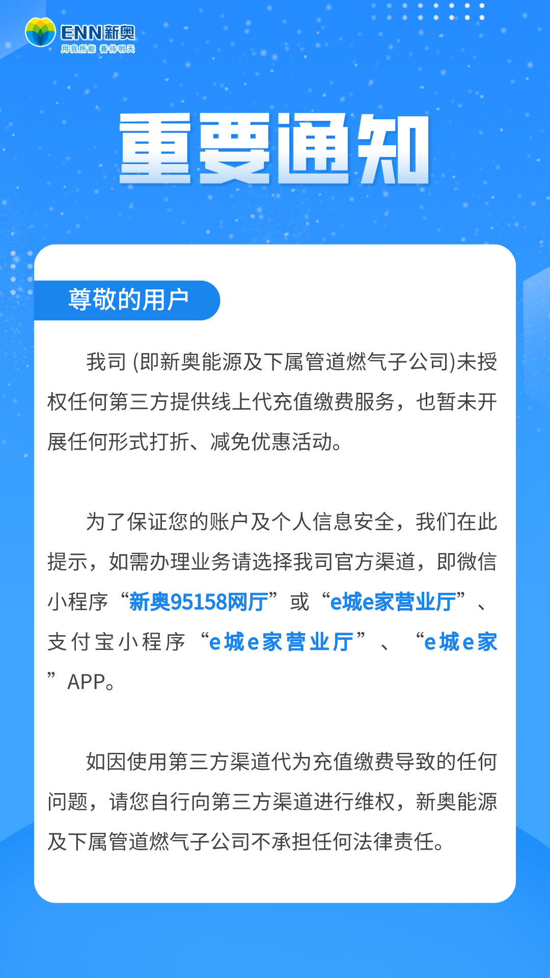 新闻头条 第113页