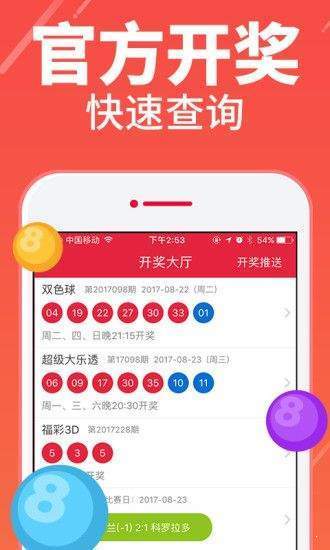 新澳门今晚开奖结果+开奖直播,新澳门今晚开奖结果及开奖直播，探索彩票开奖的透明与公正