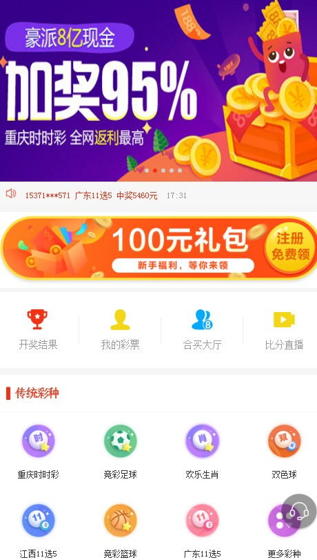 4949精准澳门彩论坛,探索4949精准澳门彩论坛，揭开彩票世界的神秘面纱
