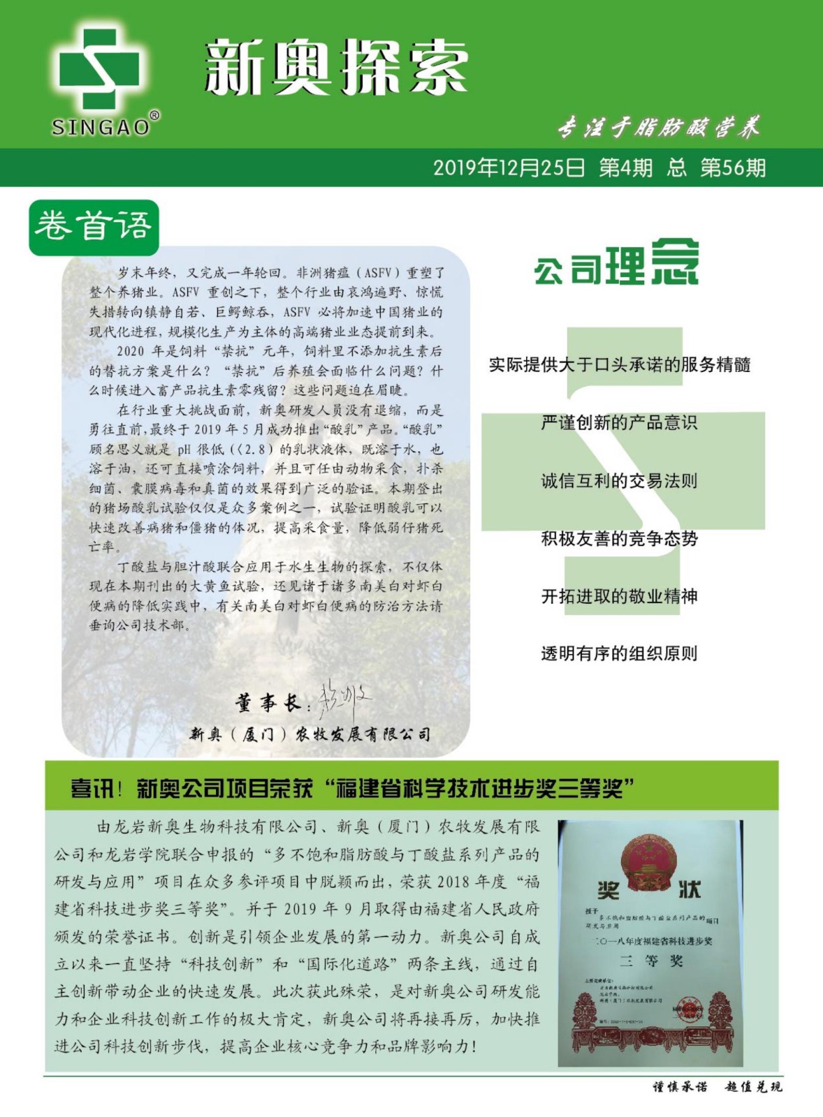 2025新奥资料免费精准,揭秘,揭秘2025新奥资料免费精准获取之道