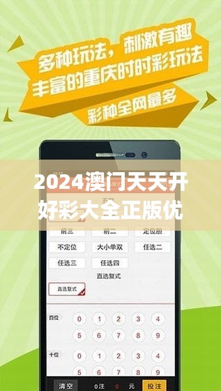 2025年天天彩精准资料,探索未来彩票之路，2025年天天彩精准资料解析