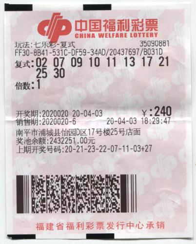 7777788888精准一肖,揭秘彩票背后的秘密，精准预测一肖的奥秘与探索